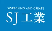 空き家問題解決！遺品整理から始める解体工事のススメ